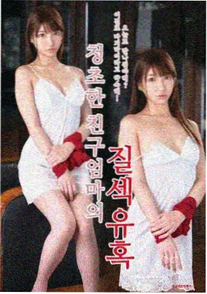 第七个证人 刑侦推理剧集海报