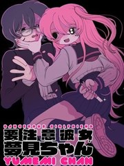 暗巷侦探社 漫改悬疑剧集海报